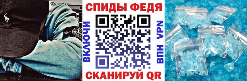 продажа наркотиков  Елизаветинская  Amphetamine Premium 