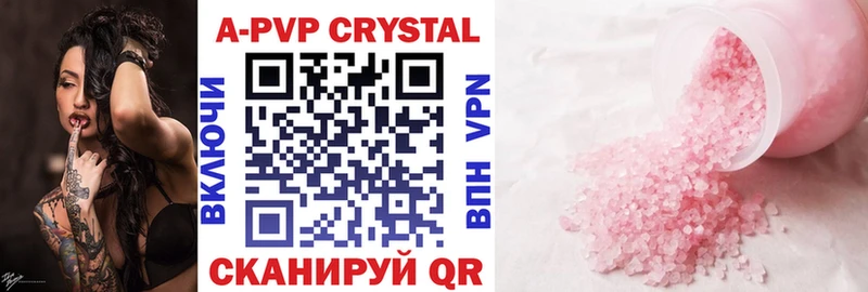 Alpha PVP СК КРИС  дарнет шоп  Елизаветинская 