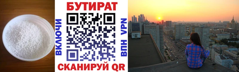 БУТИРАТ GHB  дарк нет Telegram  Елизаветинская 