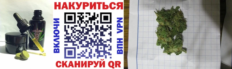 Еда ТГК конопля купить наркотик блэк спрут ссылка Елизаветинская