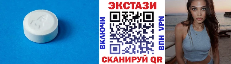 ЭКСТАЗИ VHQ  Елизаветинская 