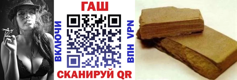 Гашиш гашик  Елизаветинская 
