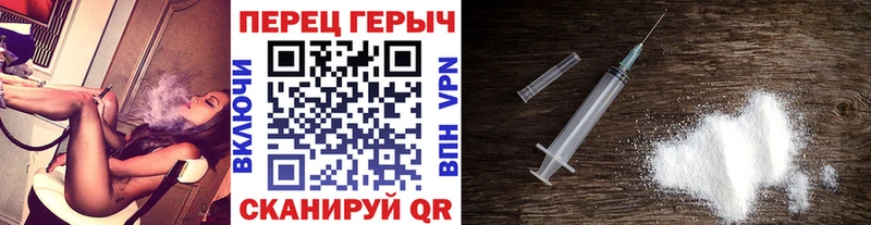 ГЕРОИН белый дарнет шоп Елизаветинская