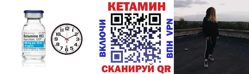 КЕТАМИН ketamine  Елизаветинская 
