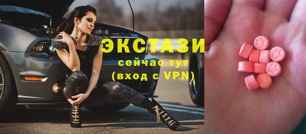 таблы Абаза