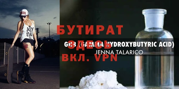 мескалин Алексин