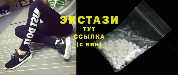 таблы Абаза
