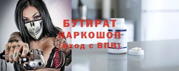 таблы Абаза