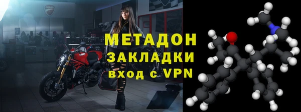 таблы Абаза