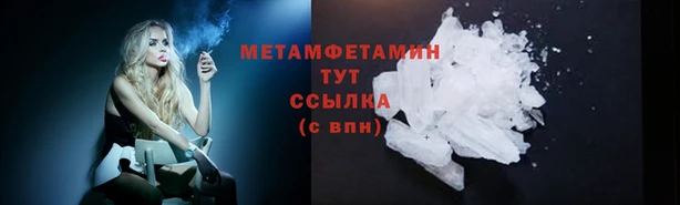 таблы Абаза