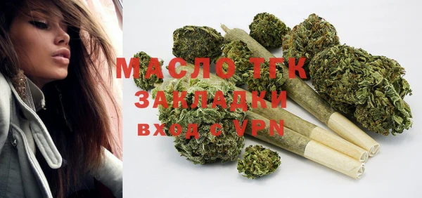 таблы Абаза
