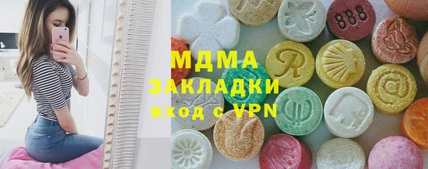 прущий лед Абдулино