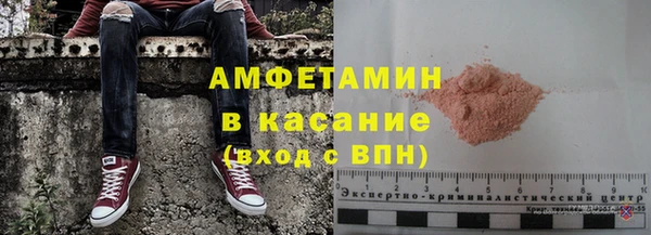 прущий лед Абдулино