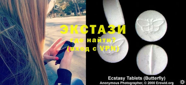 мескалин Алексин