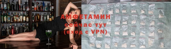 прущий лед Абдулино