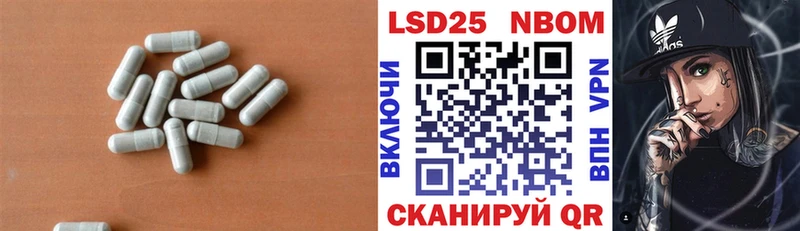 ЛСД экстази кислота Елизаветинская