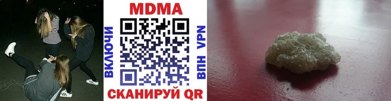 мориарти формула  купить   Елизаветинская  МДМА Molly 