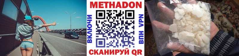 OMG ТОР  цены наркотик  Елизаветинская  МЕТАДОН мёд 
