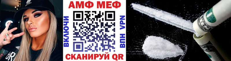 Первитин пудра  Елизаветинская 
