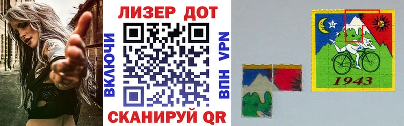 Марки N-bome 1,8мг  Елизаветинская 