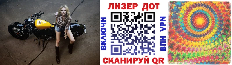 Марки N-bome 1,5мг Елизаветинская