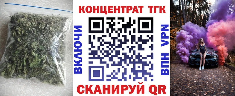 Дистиллят ТГК вейп с тгк  blacksprut как войти  Елизаветинская  сколько стоит 